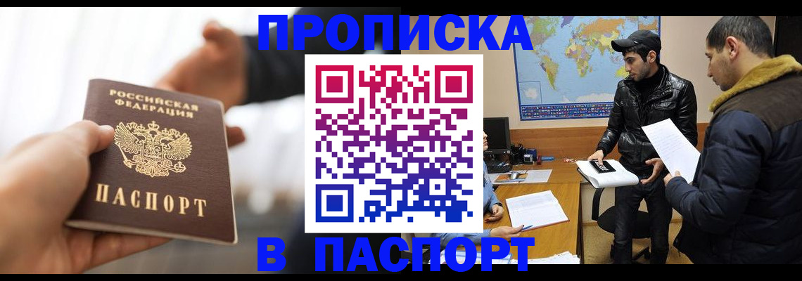 найти адрес прописки в Сарове