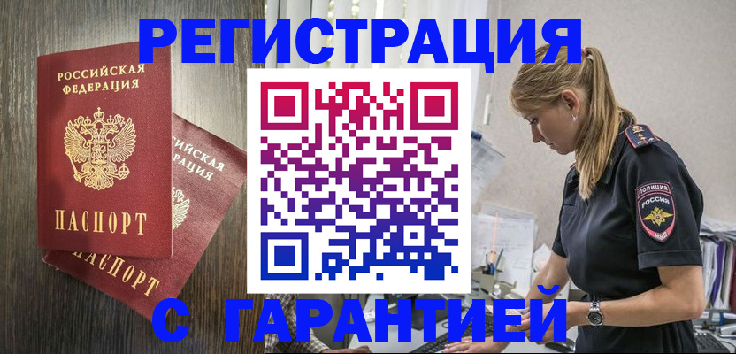 регистрация для дет. сада в Сарове